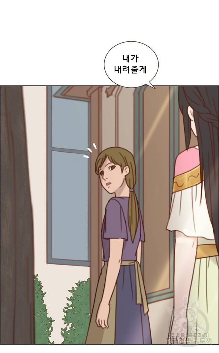 어둠의 창 4화 5