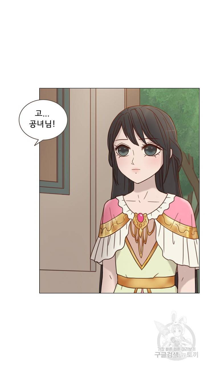 어둠의 창 4화 6