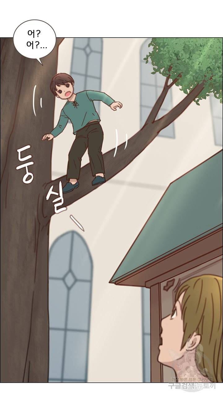 어둠의 창 4화 7