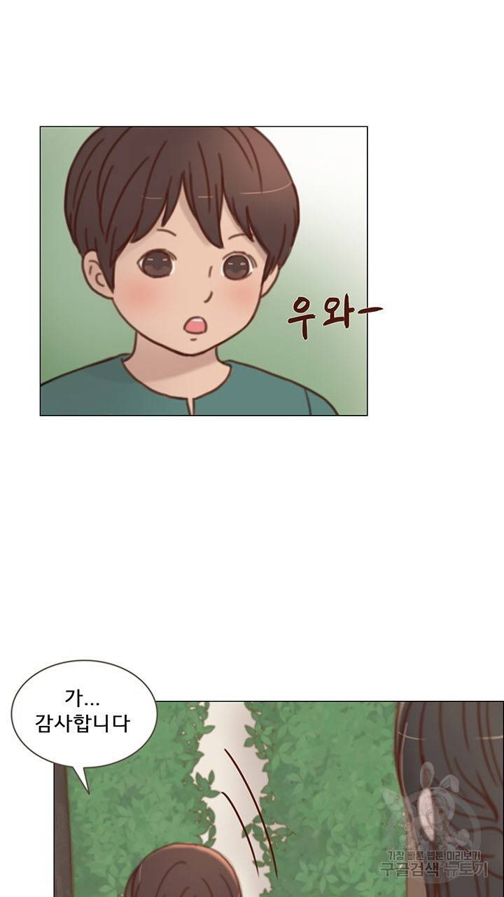어둠의 창 4화 10