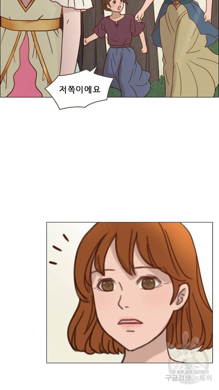 어둠의 창 4화 12