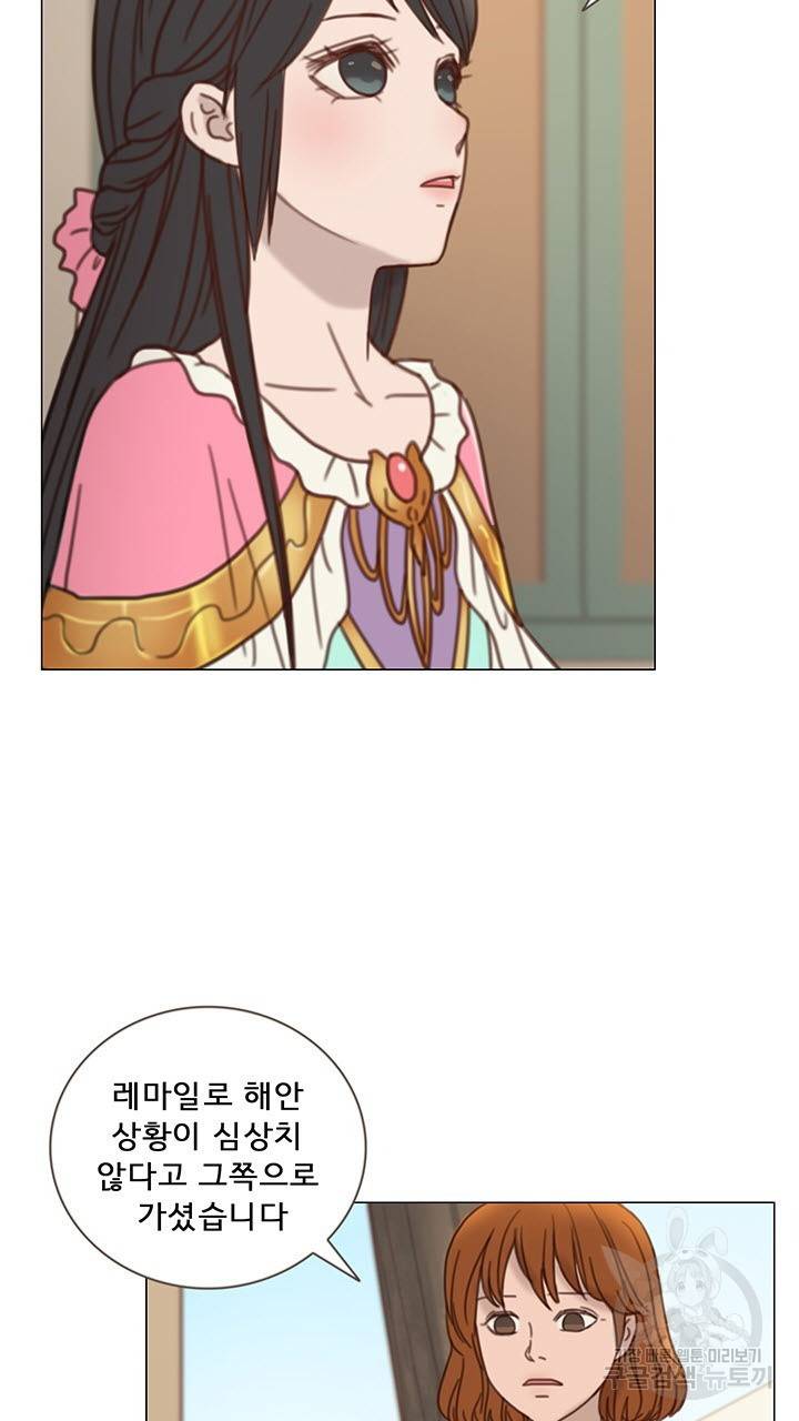 어둠의 창 4화 19