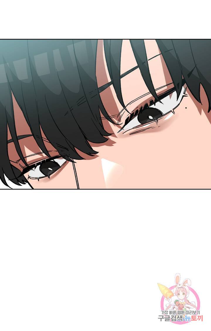블라인드 플레이 15화 5