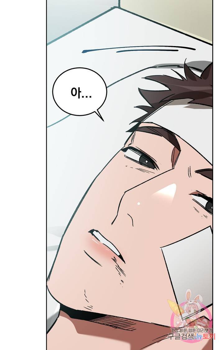 블라인드 플레이 15화 8