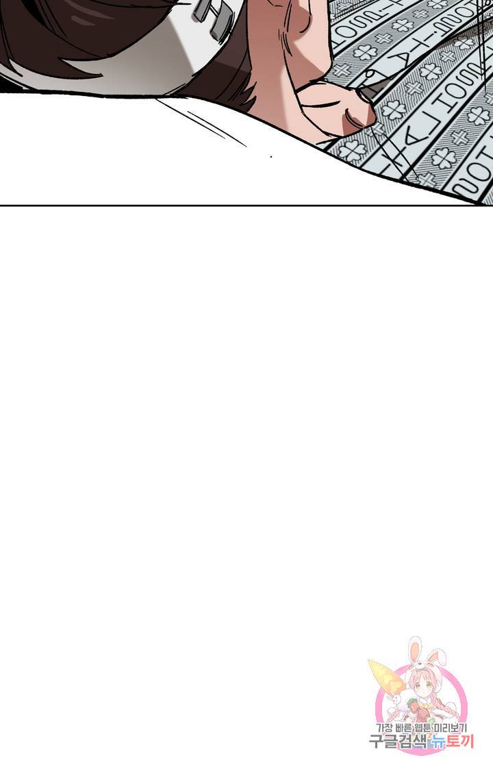 블라인드 플레이 15화 11
