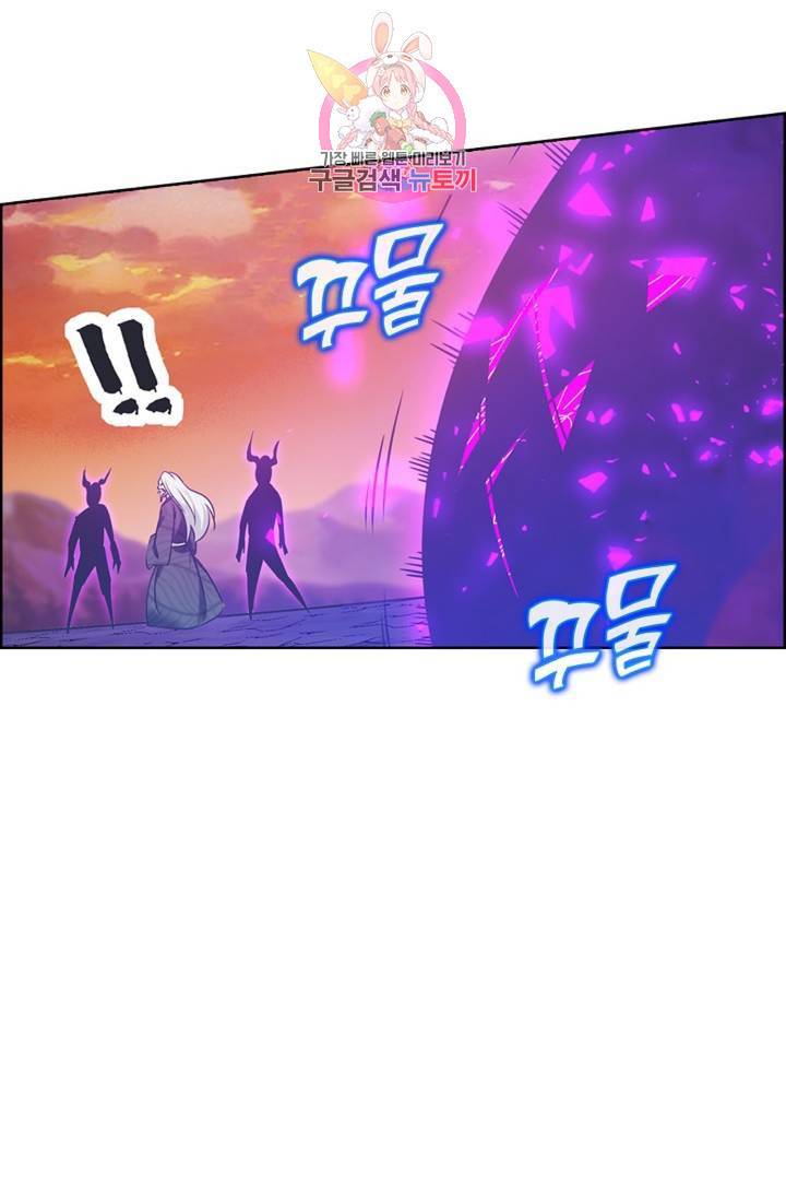 회귀하여 최강신왕으로 90화 40