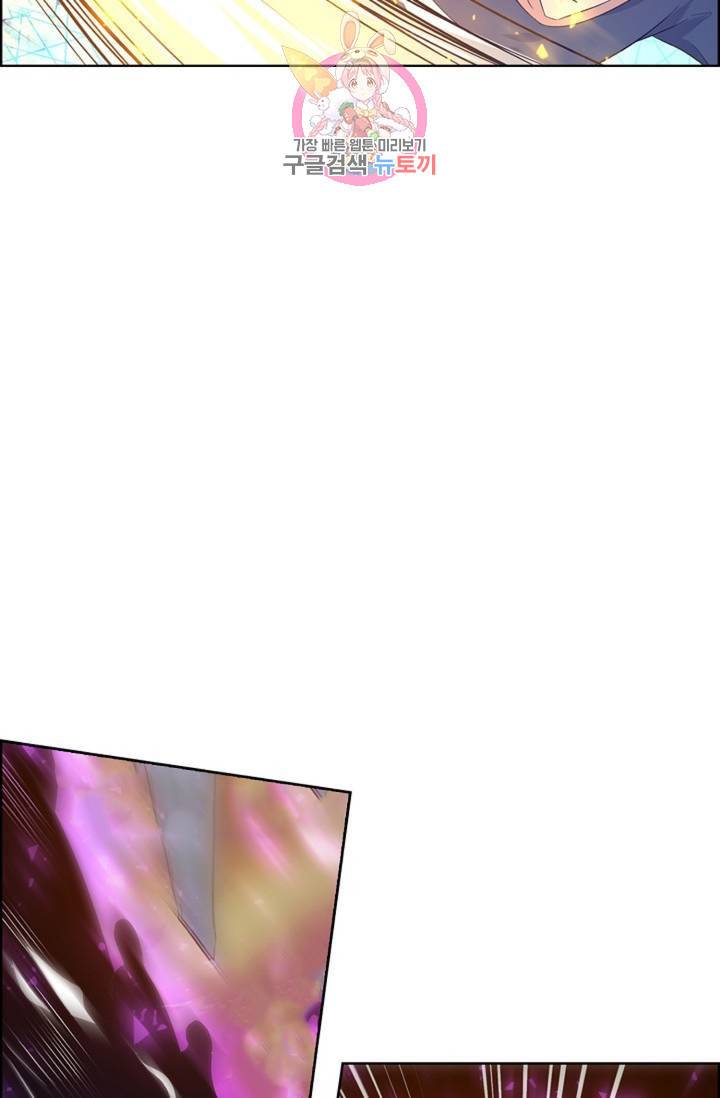 회귀하여 최강신왕으로 90화 67
