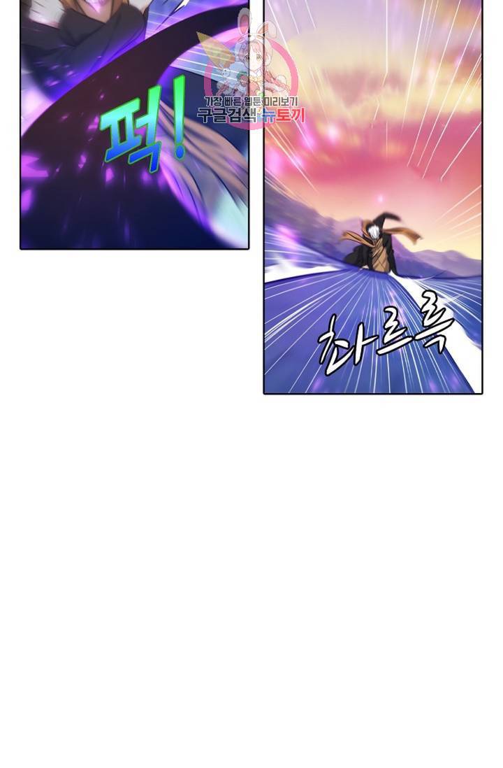 회귀하여 최강신왕으로 90화 72