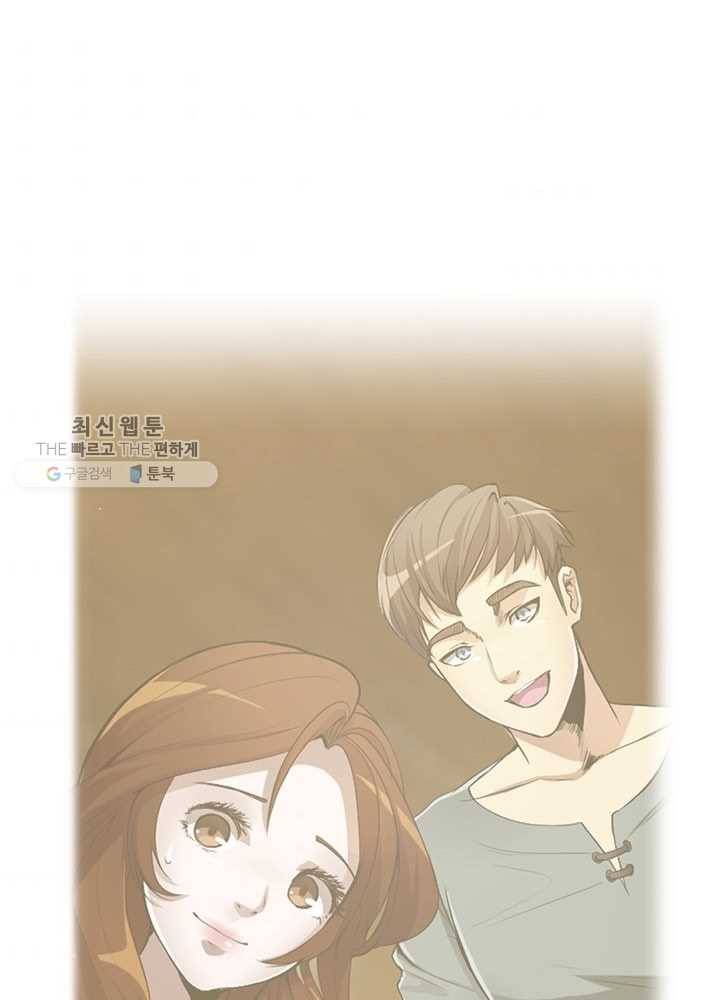 끝이 아닌 시작 101화 7