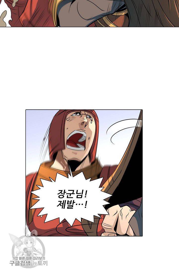 T.K.R (The killer returns) 179화 6