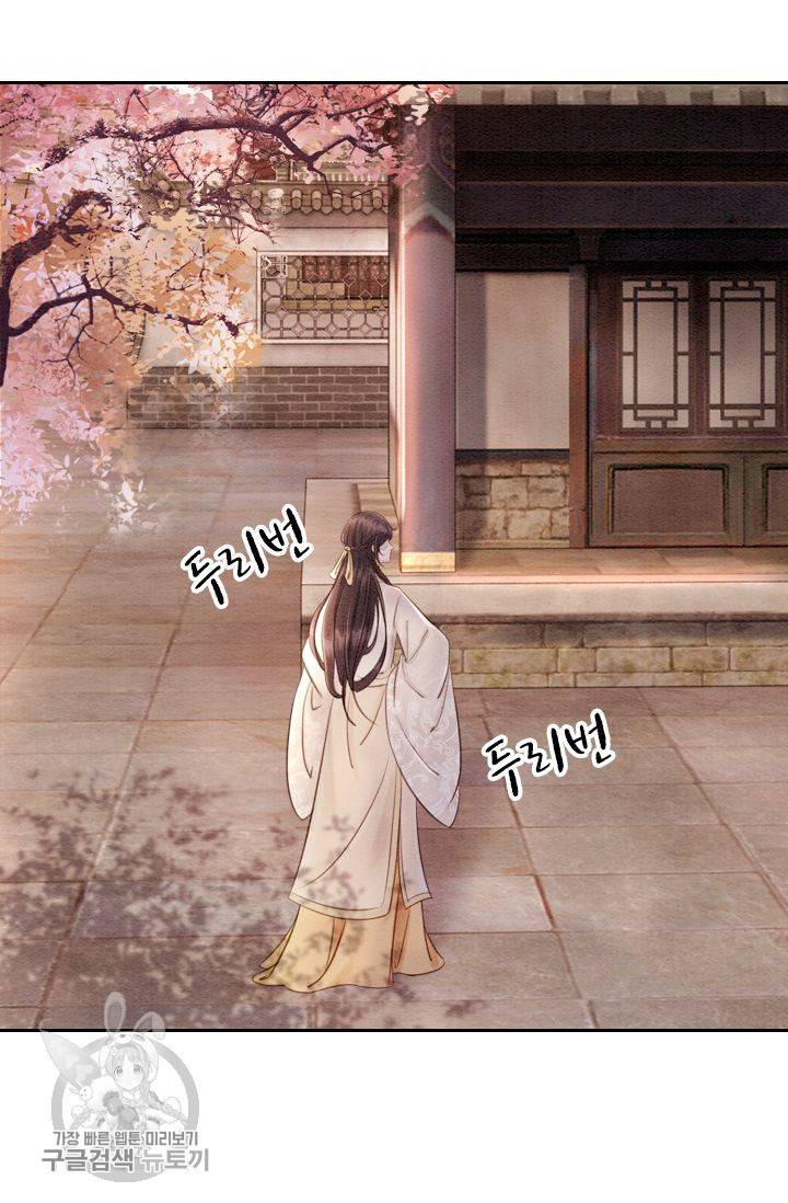 폭군이 내 새끼가 되었습니다 75화 51