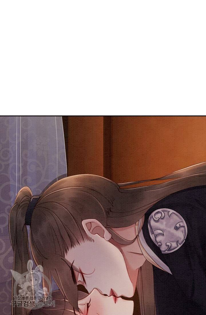 폭군이 내 새끼가 되었습니다 78화 2
