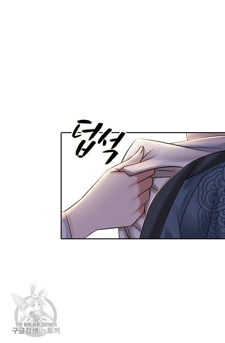 폭군이 내 새끼가 되었습니다 78화 47