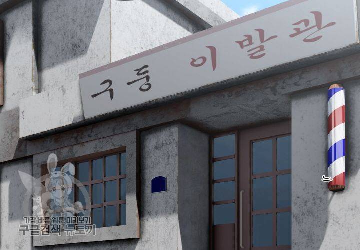 원고를 주세요 19화 2
