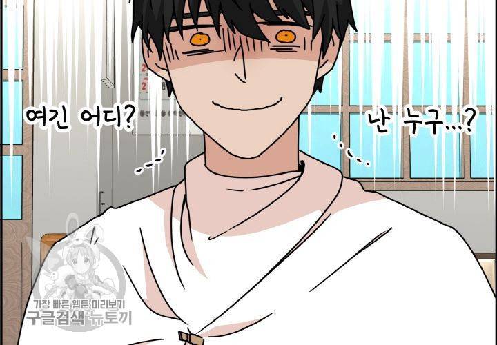 원고를 주세요 19화 12