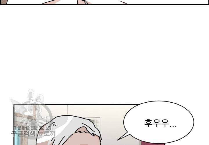 원고를 주세요 19화 13