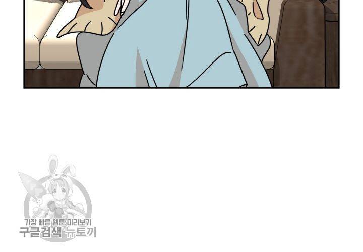 원고를 주세요 19화 24