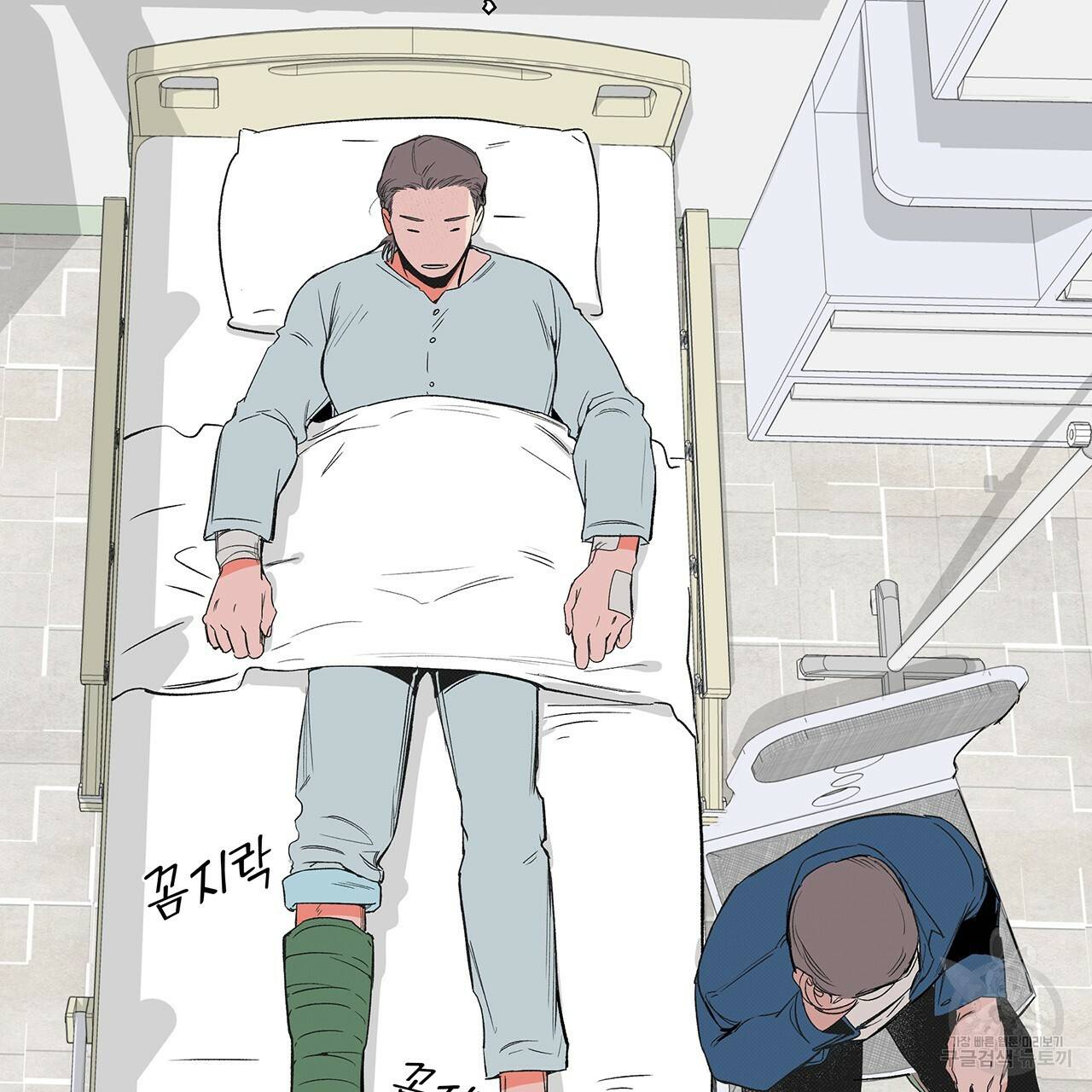 느린 장마 1화 27