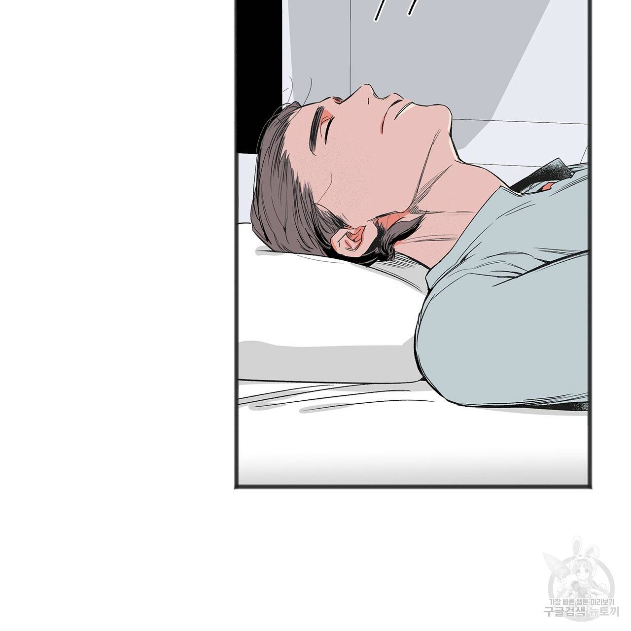 느린 장마 1화 32