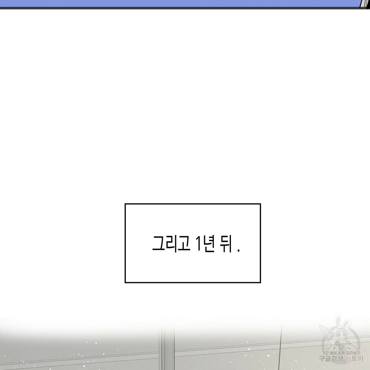 느린 장마 1화 47