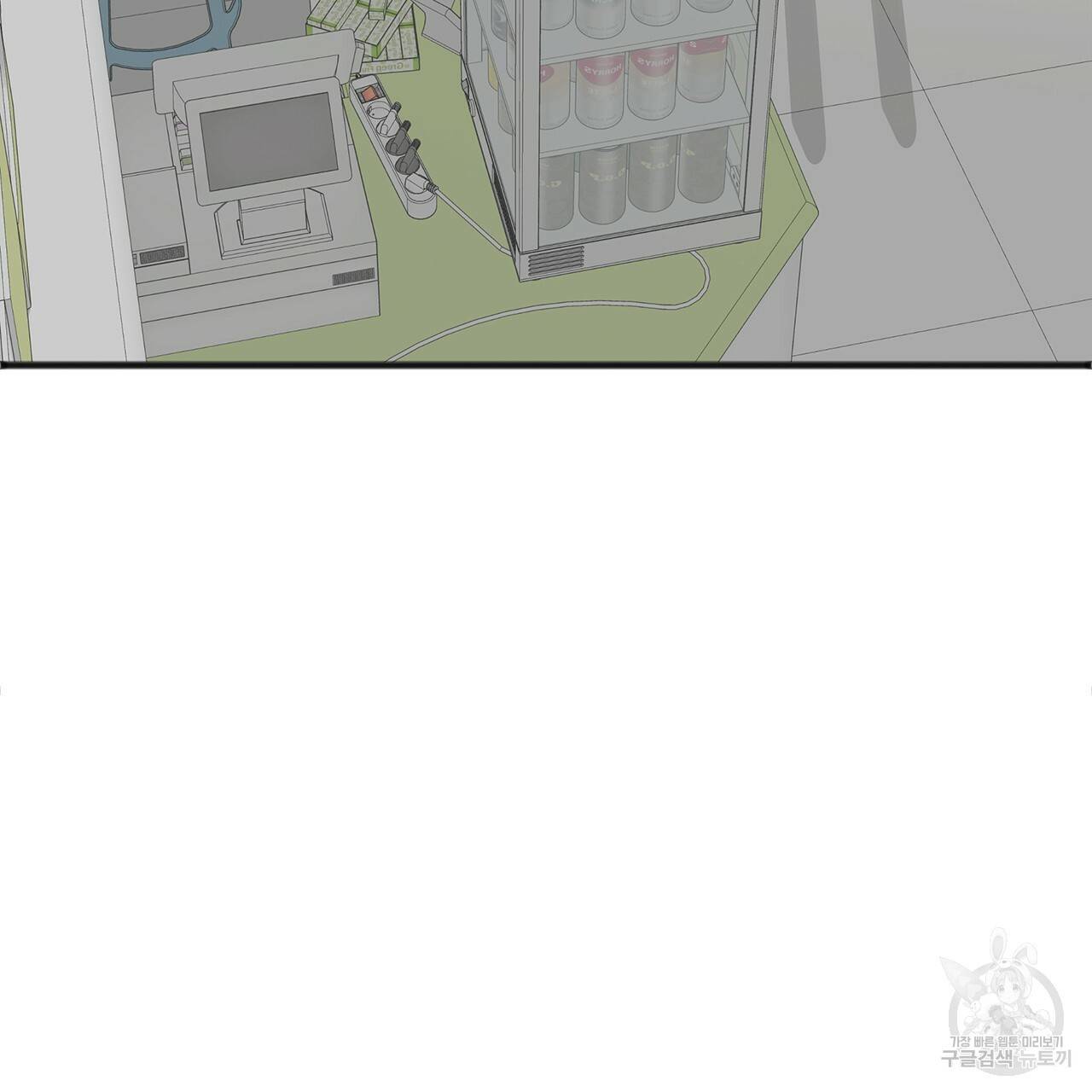 느린 장마 1화 49