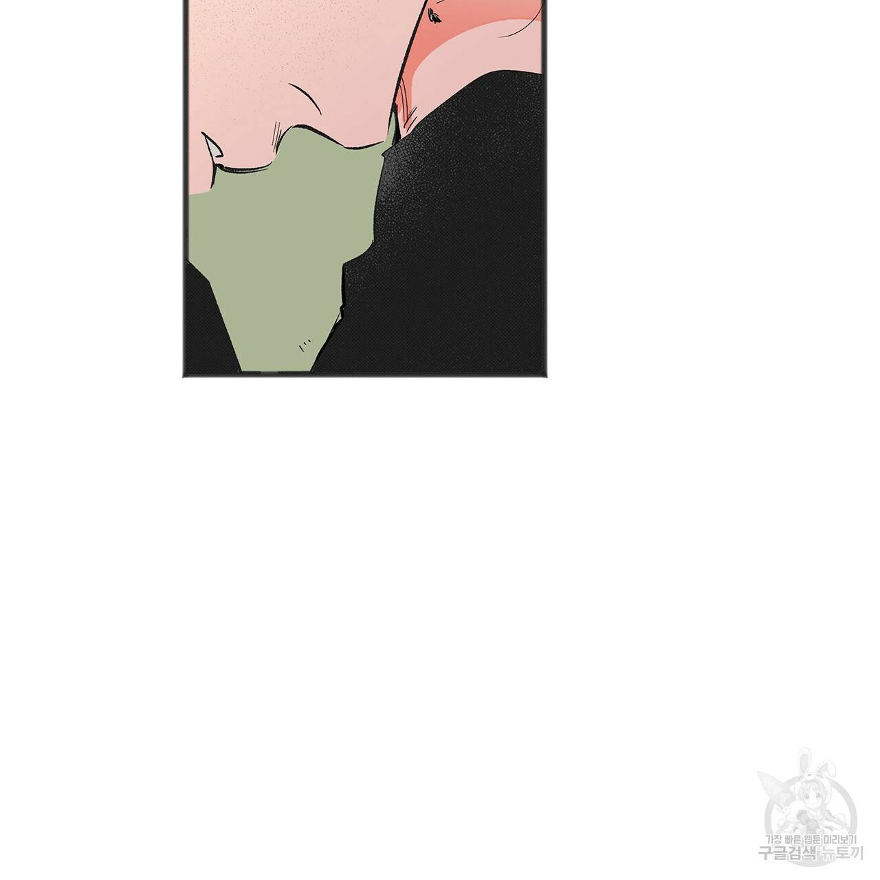 느린 장마 1화 51