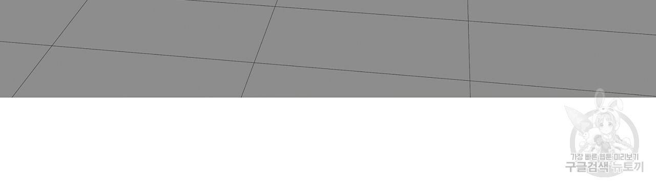 느린 장마 1화 56