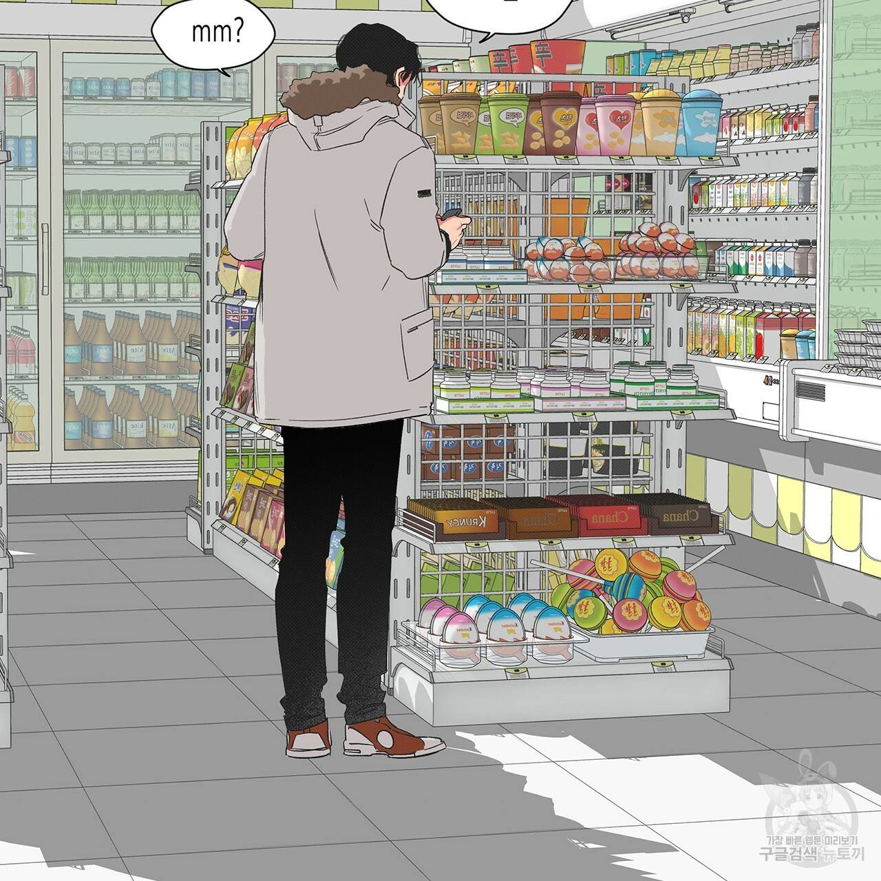 느린 장마 1화 64