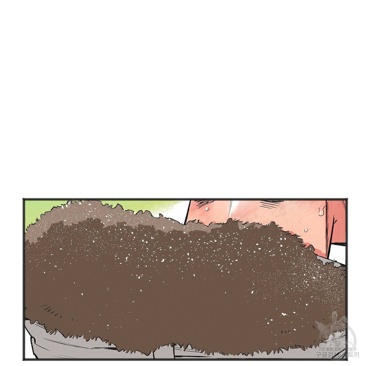 느린 장마 1화 66