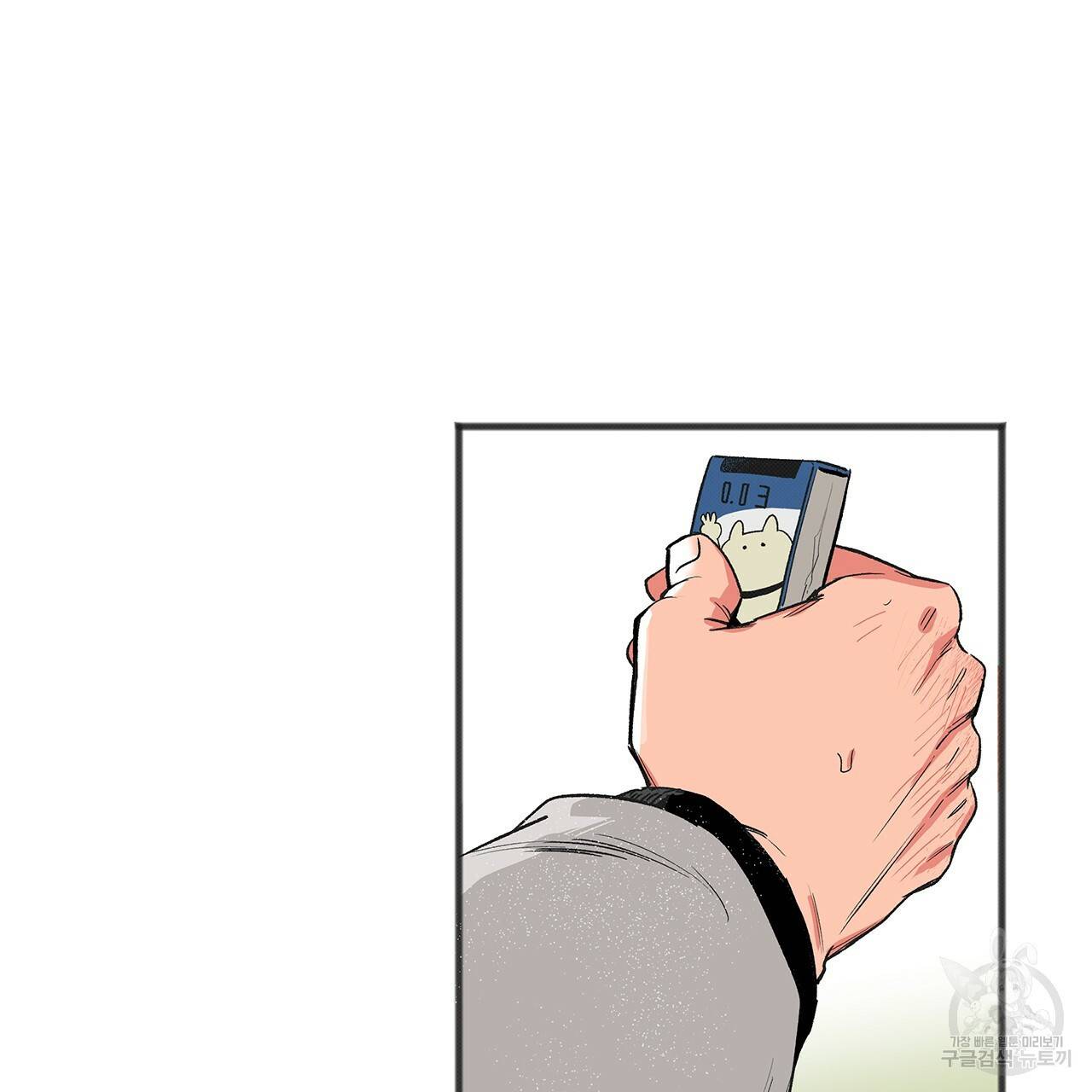 느린 장마 1화 67