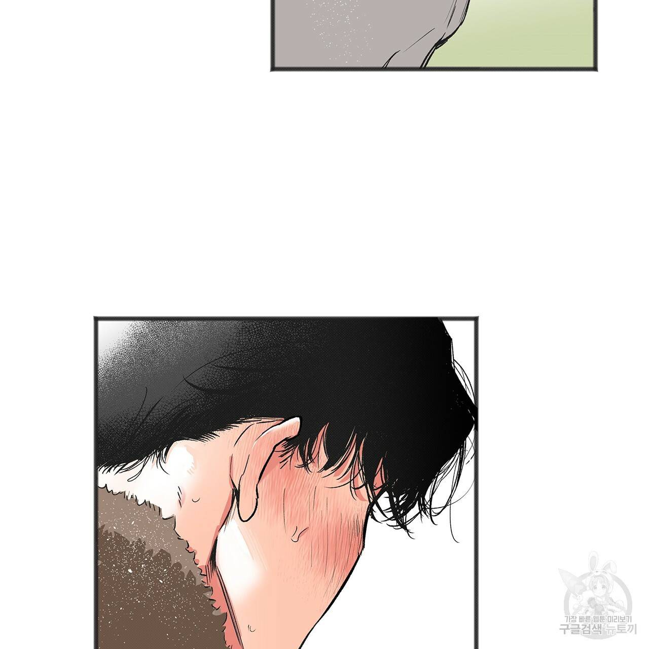 느린 장마 1화 68