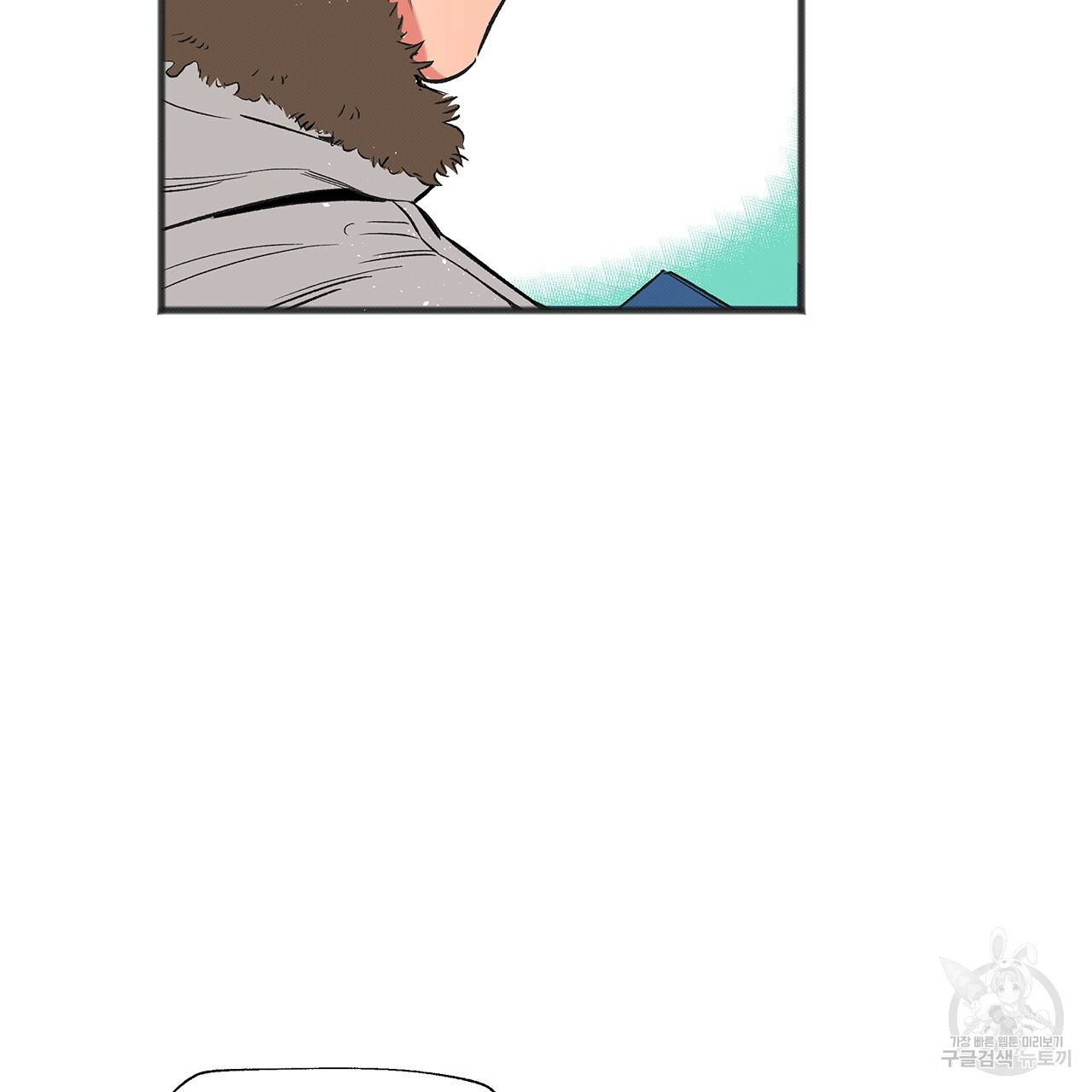 느린 장마 1화 69