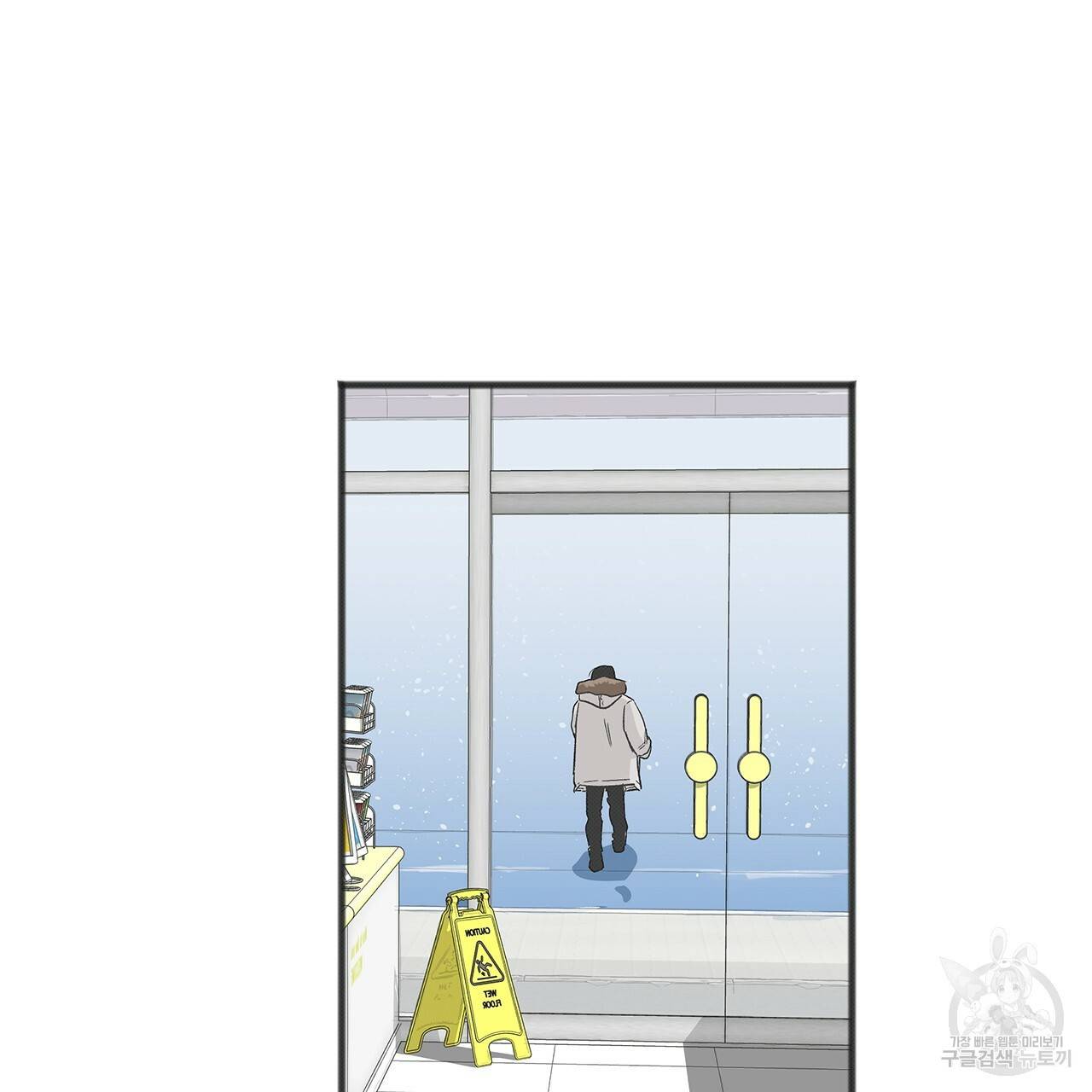 느린 장마 1화 88