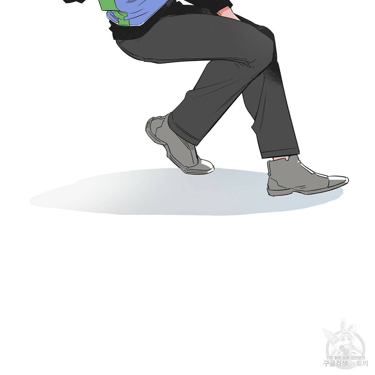 느린 장마 1화 97