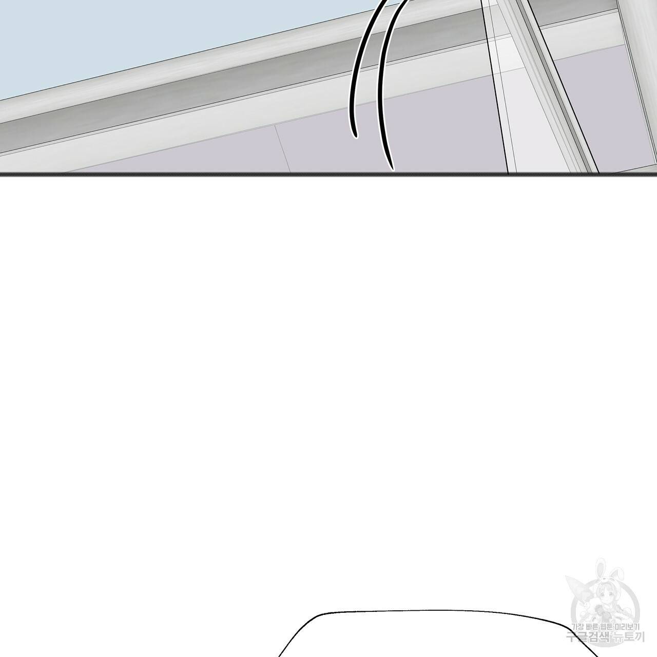 느린 장마 1화 106