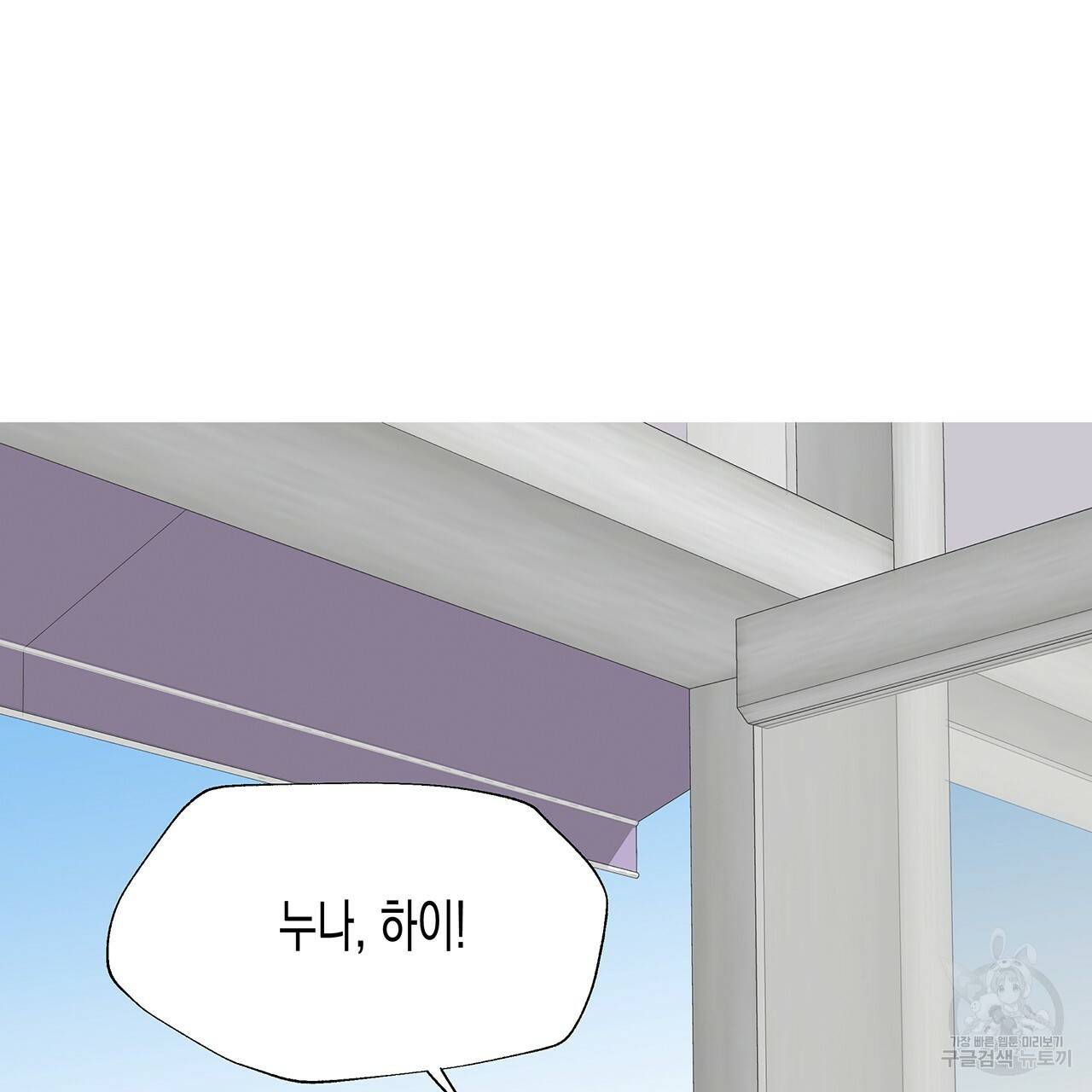 느린 장마 1화 108
