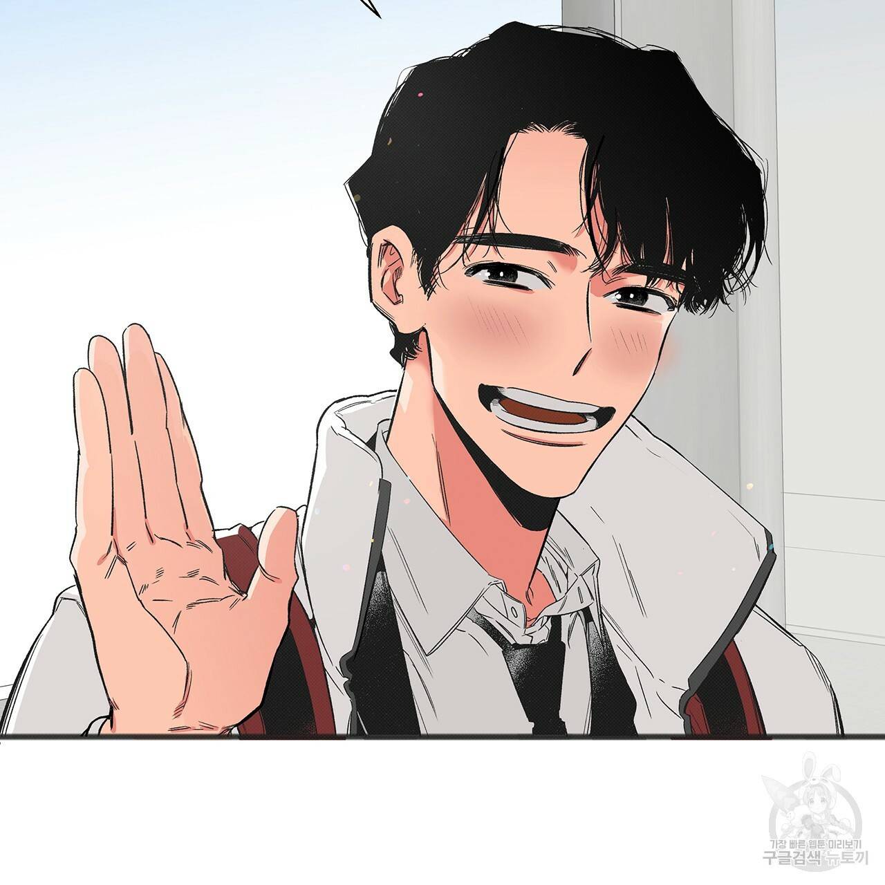느린 장마 1화 109