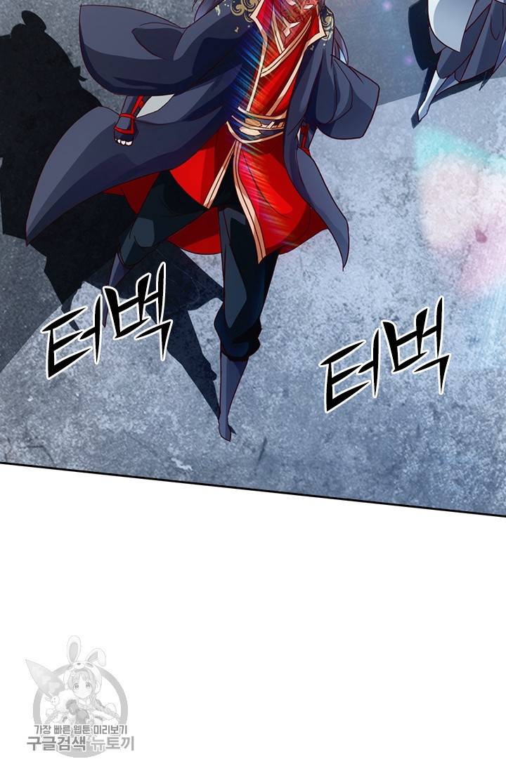 선무제존 43화 19