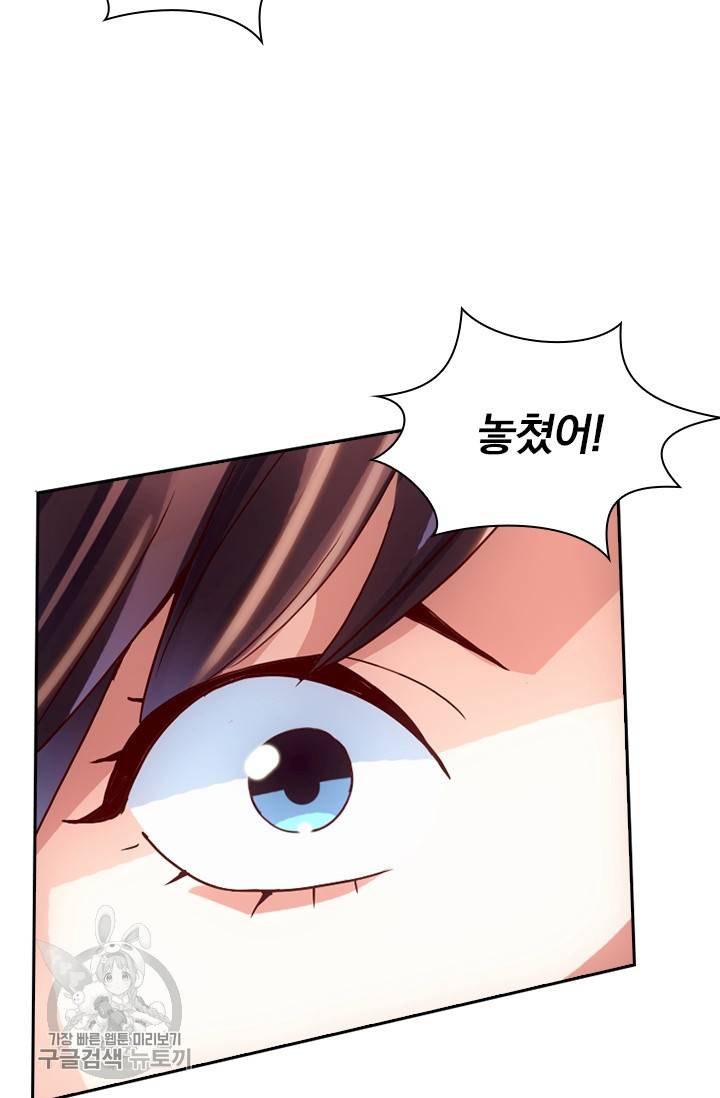 선무제존 43화 28