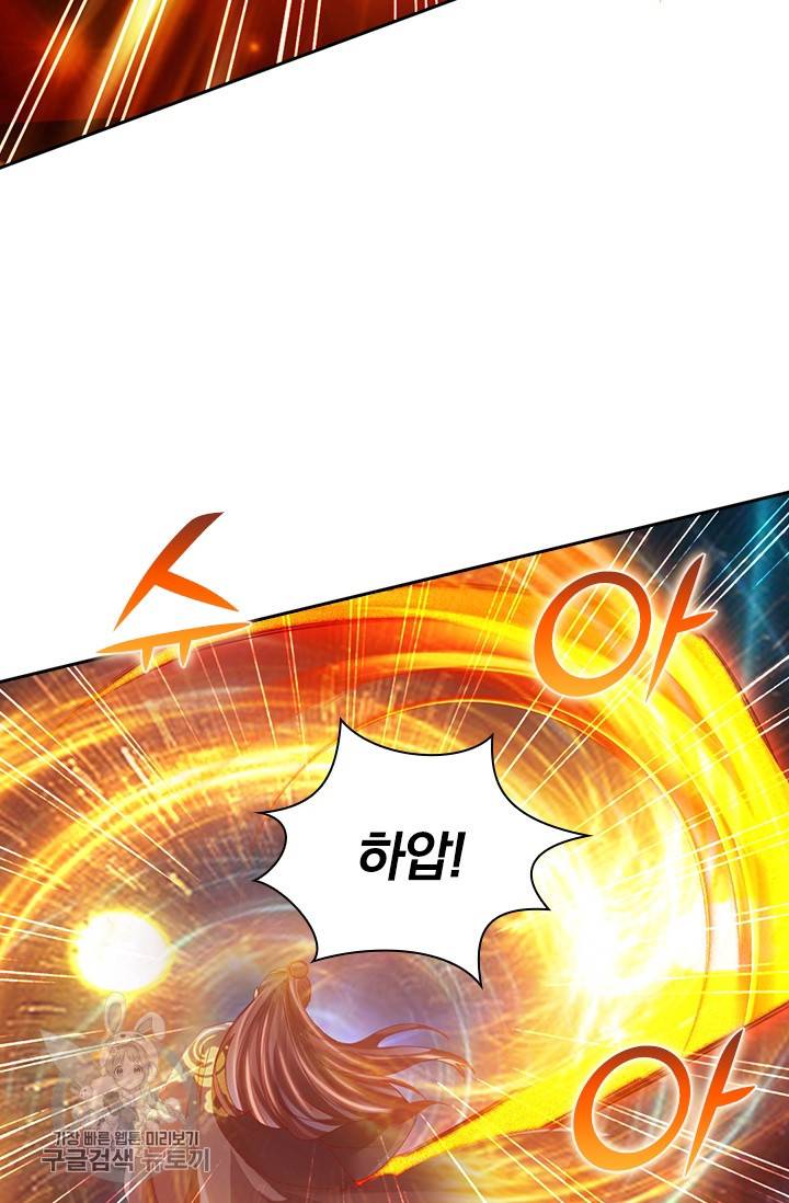 선무제존 43화 43
