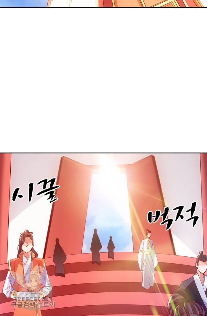 선무제존 43화 49