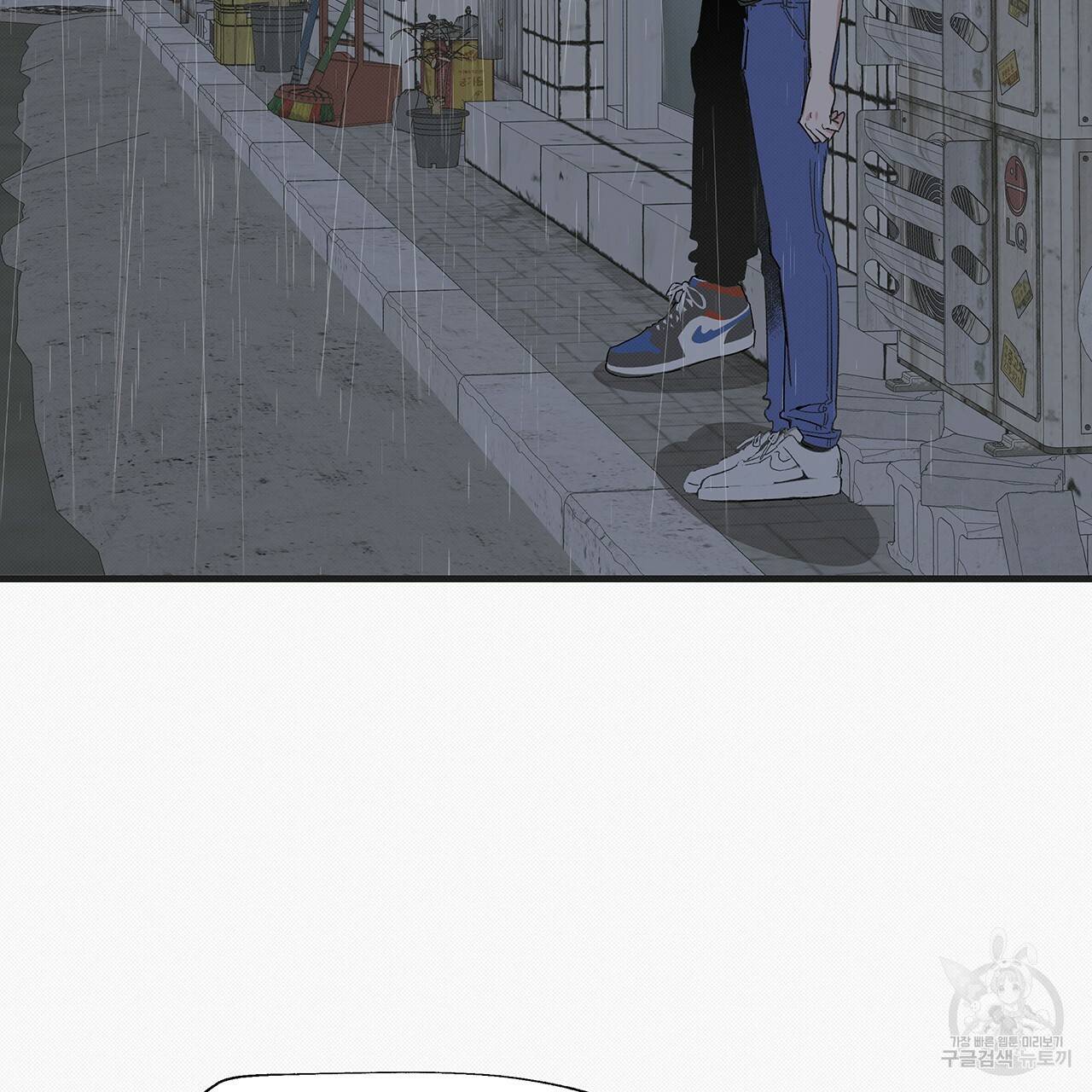 느린 장마 12화 19