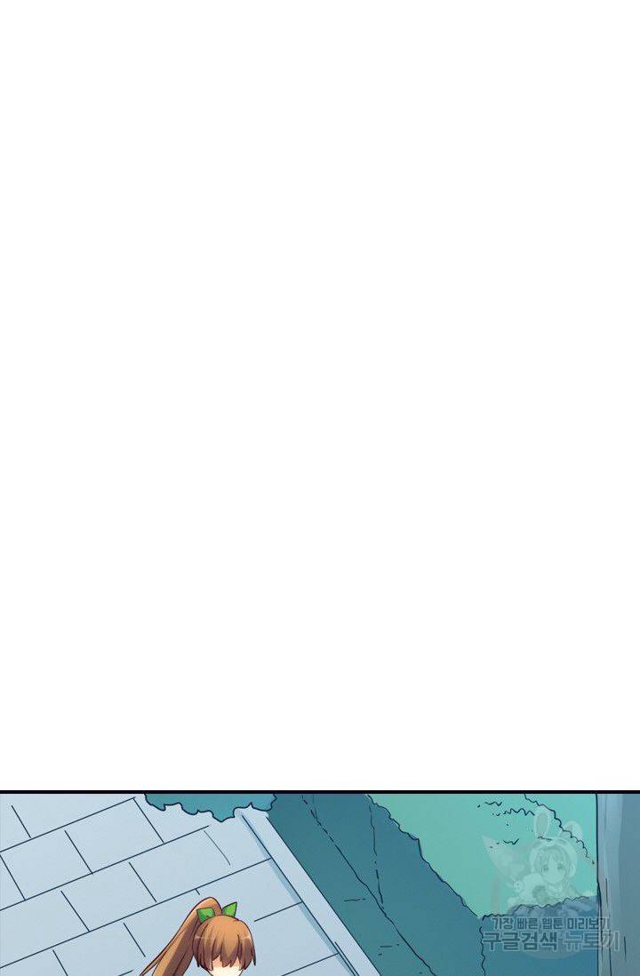 재벌라이프 67화 2