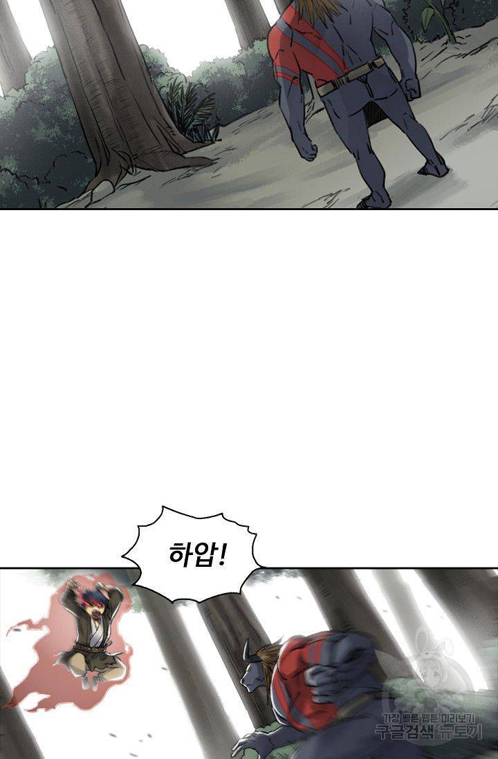 전무: 최강 무도 계승패 69화 10