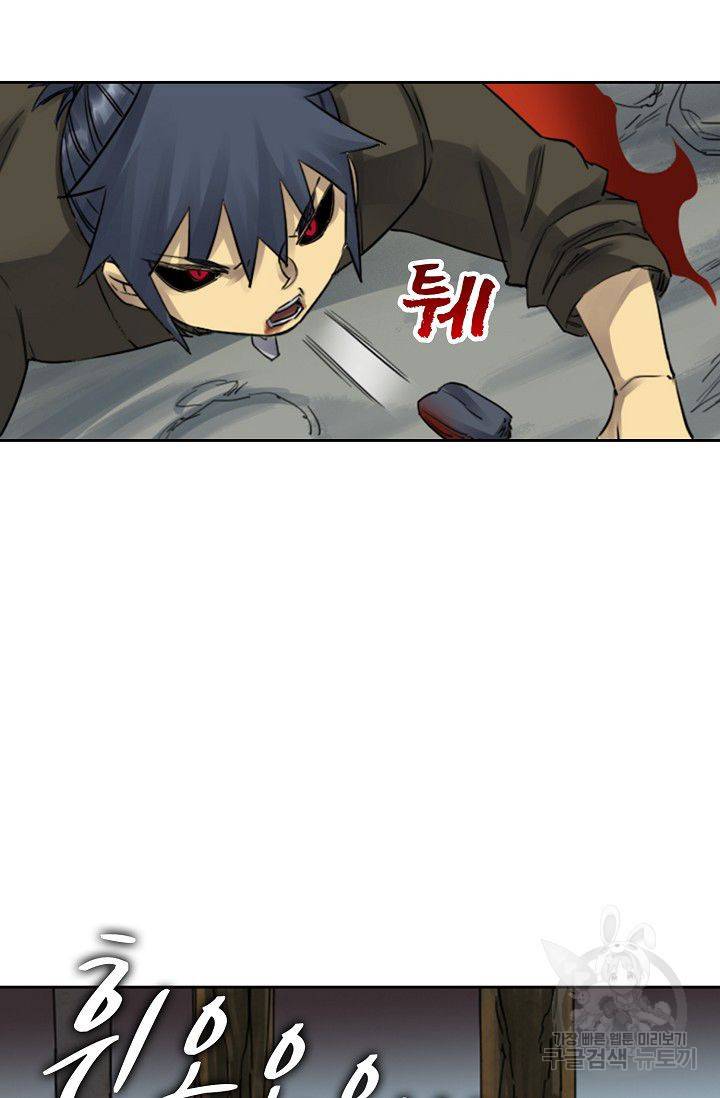 전무: 최강 무도 계승패 69화 18