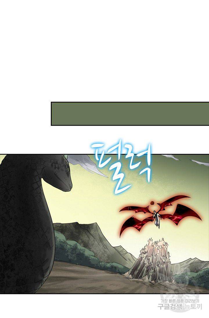 전무: 최강 무도 계승패 69화 29