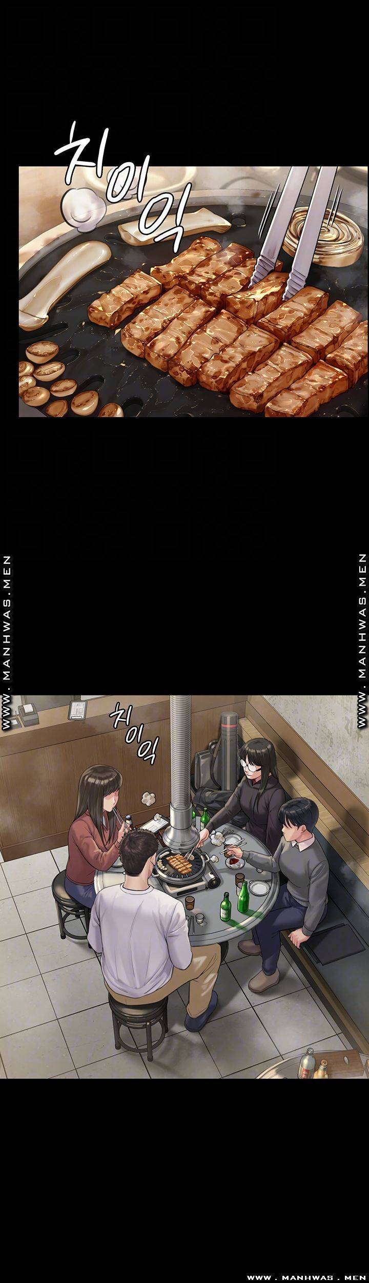 집주인 딸내미 166화 6