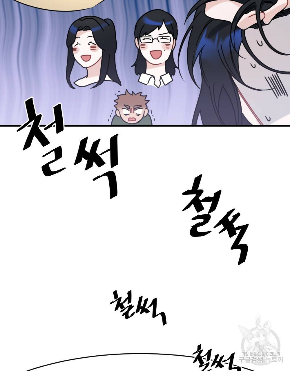 오메가 버스 정류장 4화 13