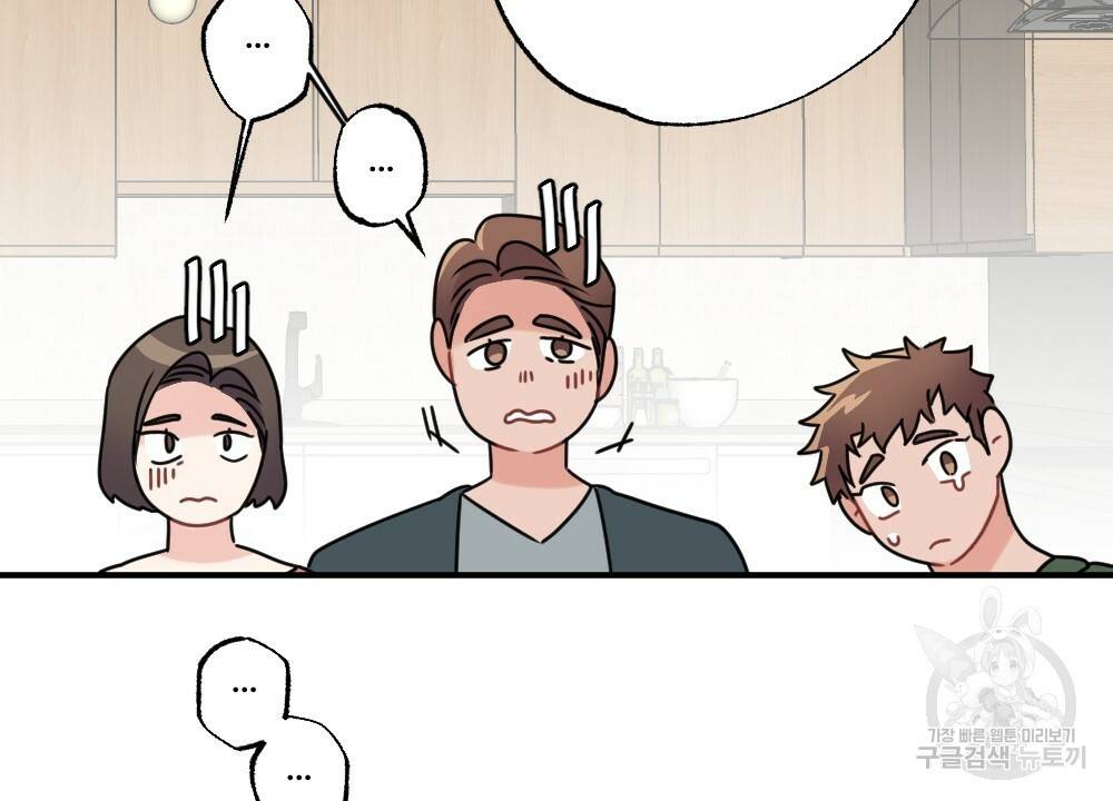 오메가 버스 정류장 4화 16