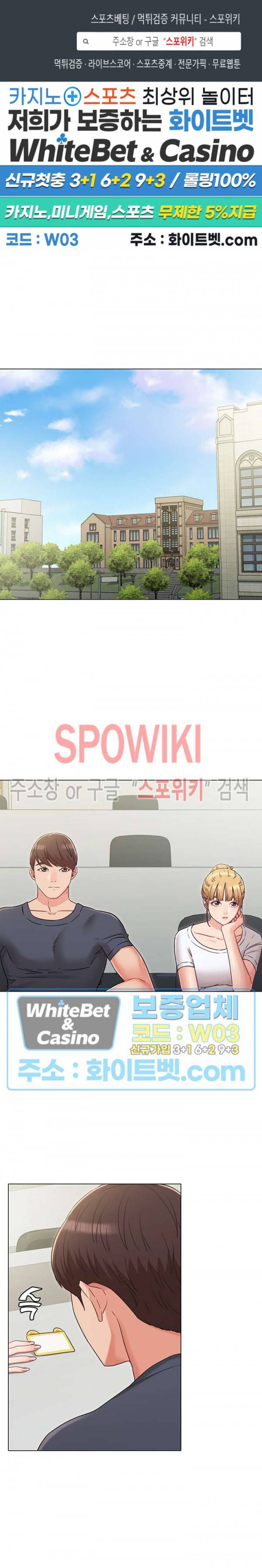 너말고 네언니 30화 1